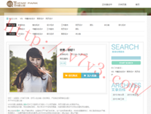 牛彩网字谜总汇九 l